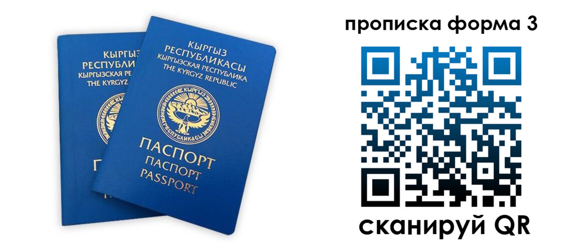 регистрация для дет. сада в Камне-на-Оби