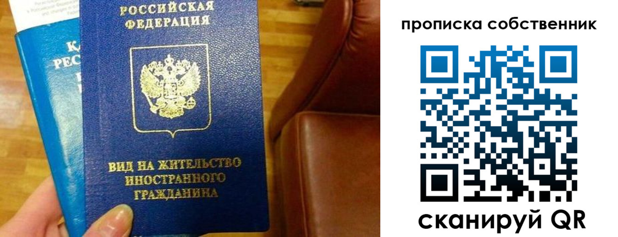 пропишу в квартире в Камне-на-Оби