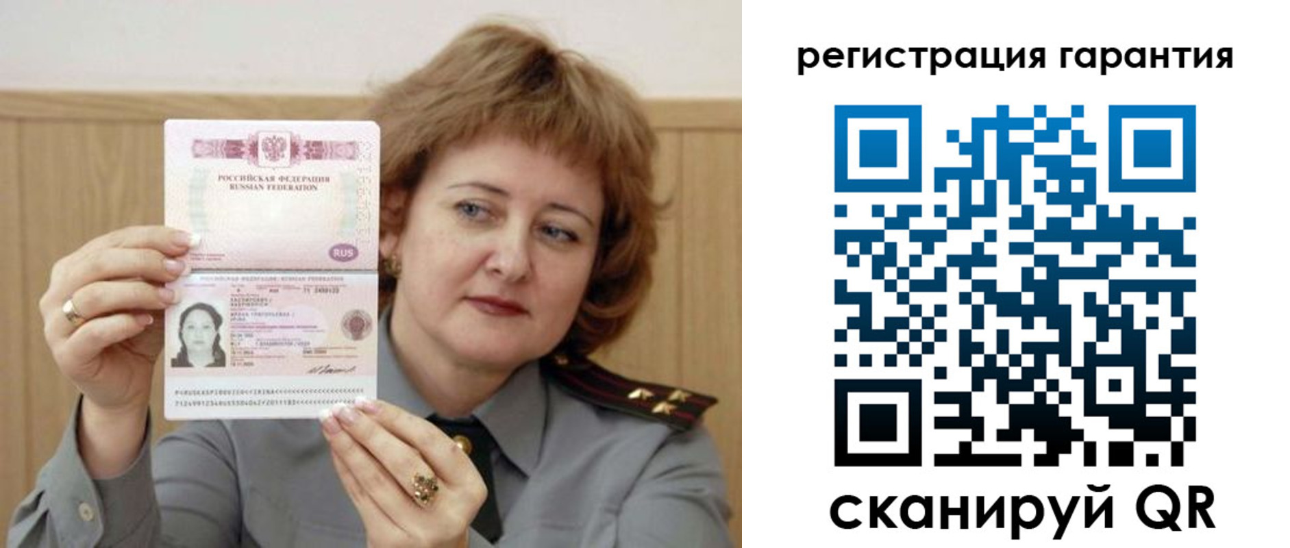 временная регистрация адрес в Камне-на-Оби